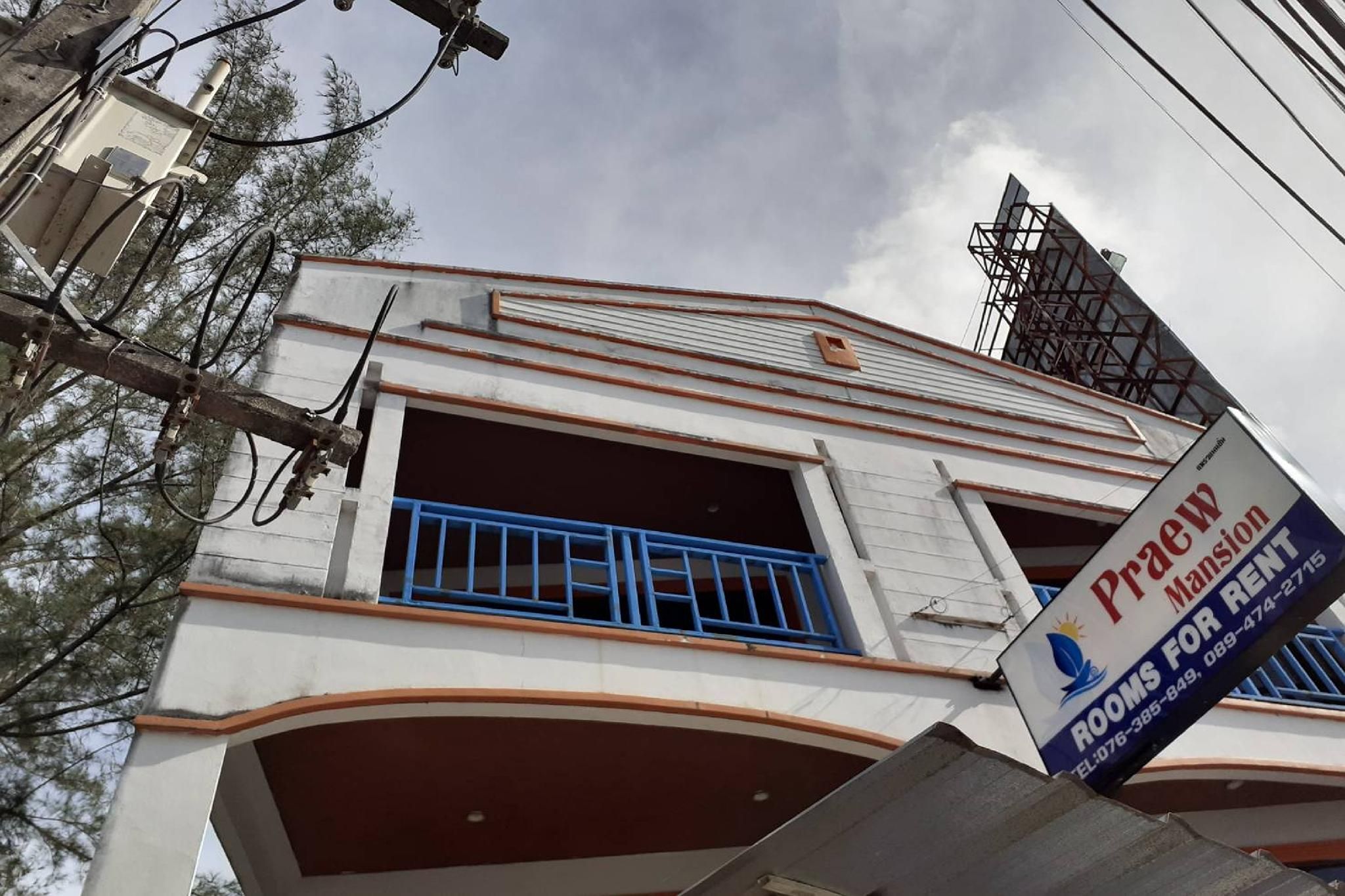 undefined Praew Mansion 8