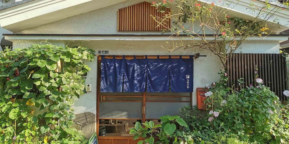 undefined Guest House Komatsuya - Hostel 7