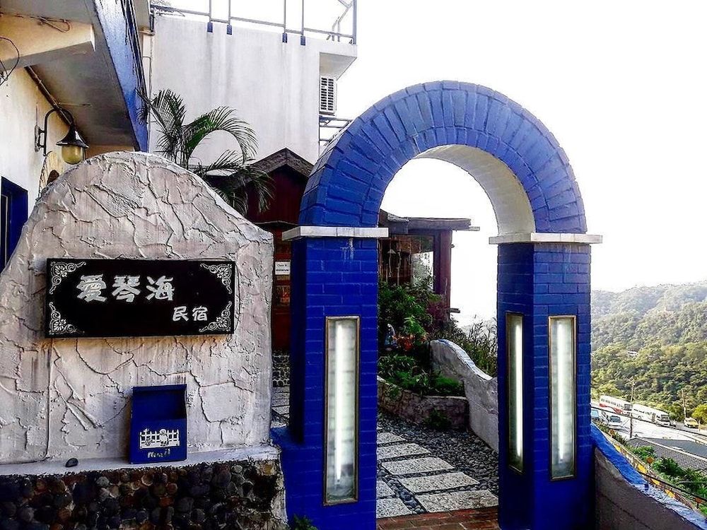 undefined Aegean Sea Guest House 4