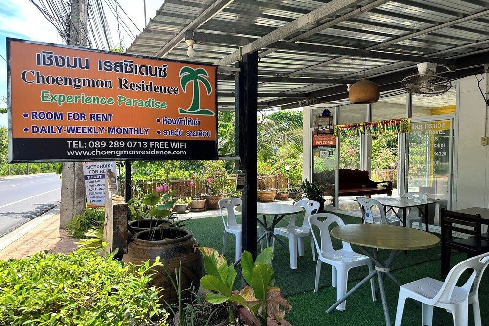 undefined Choengmon Residence 3