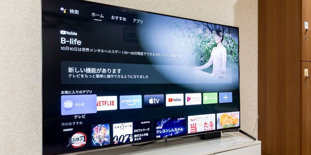 undefined Guesthouse Na-No-Hana - Caters to Women - Hostel 8