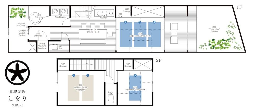 Shiori Machiya Holiday House SHIORI 9