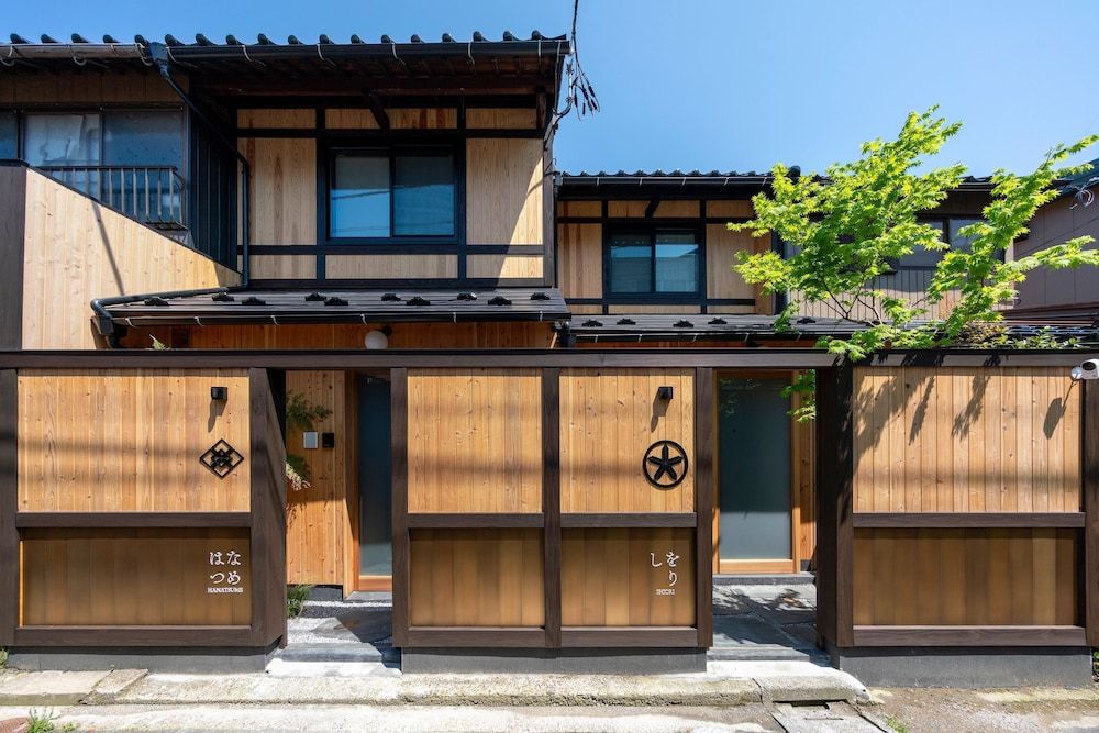 undefined Shiori Machiya Holiday House 3