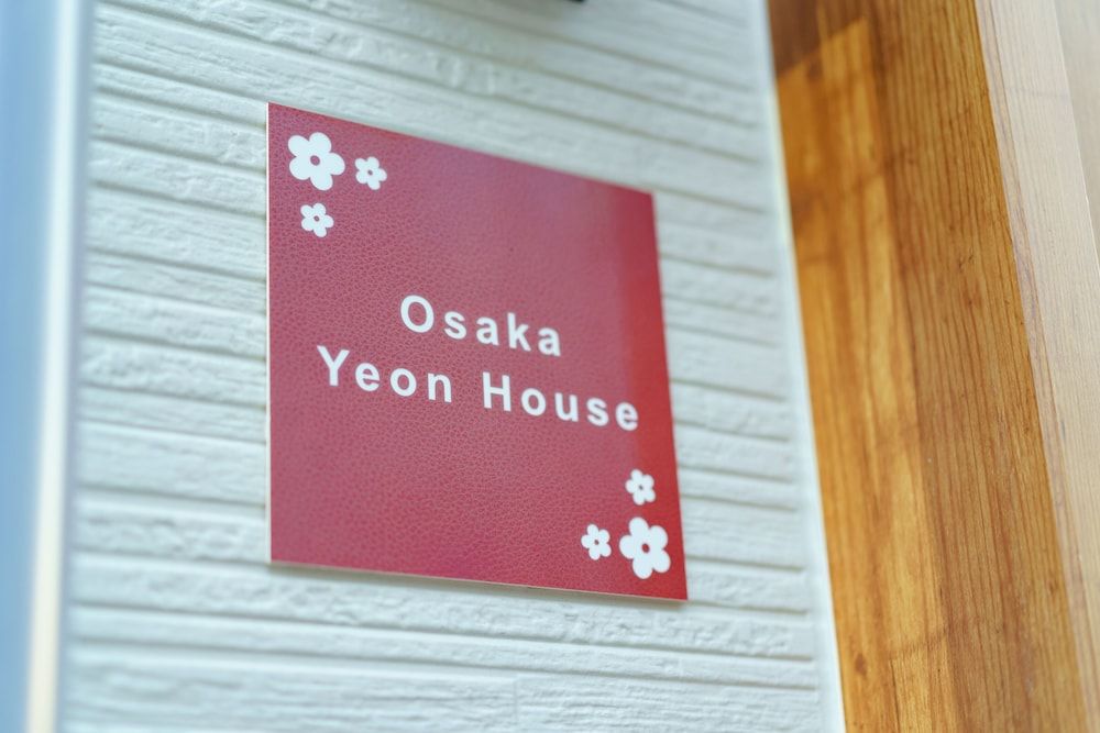 undefined osaka yeon house 5