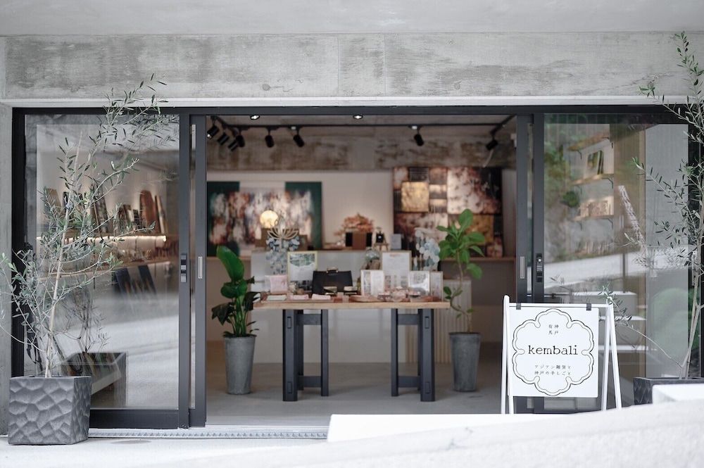 undefined Arimaonsen Musubi-no-koyado En - Hostel 10