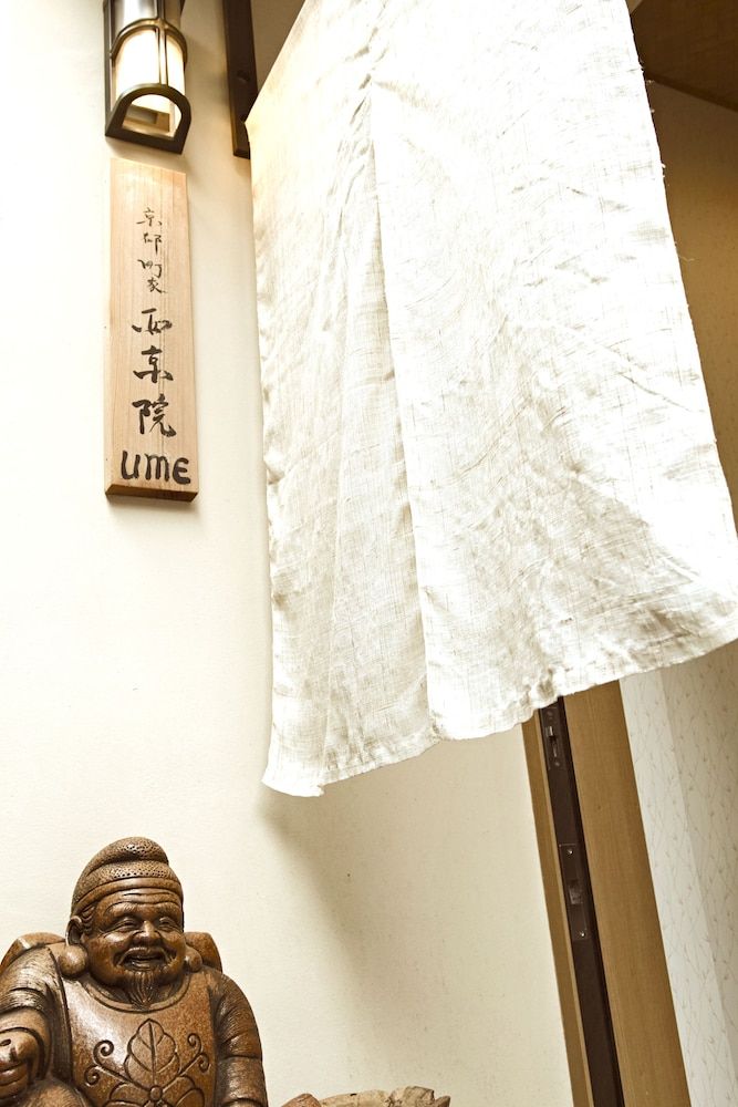 undefined Kyoto Machiya Saikyo-Inn 8