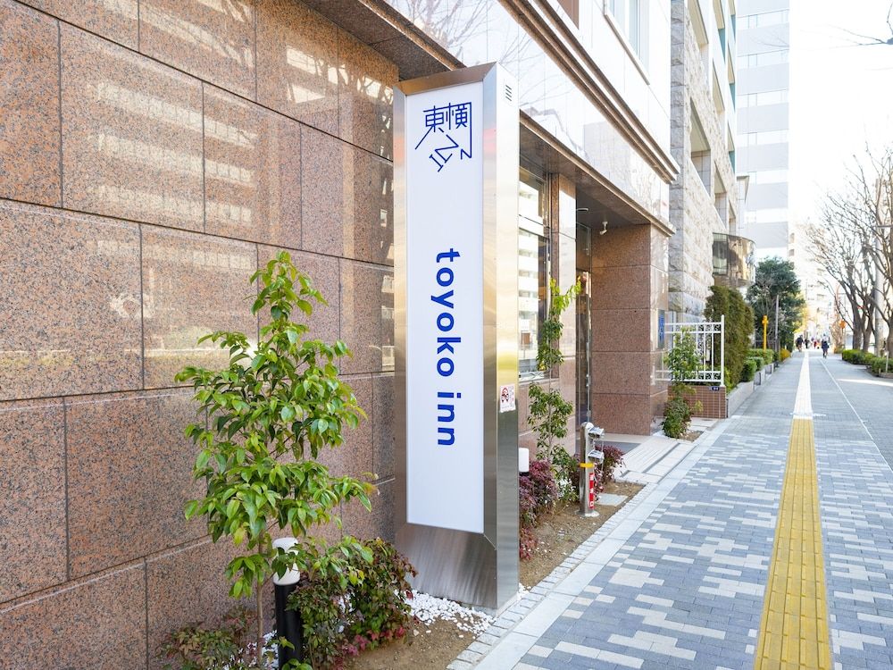 undefined Toyoko Inn Tozai-sen Kiba-eki 7