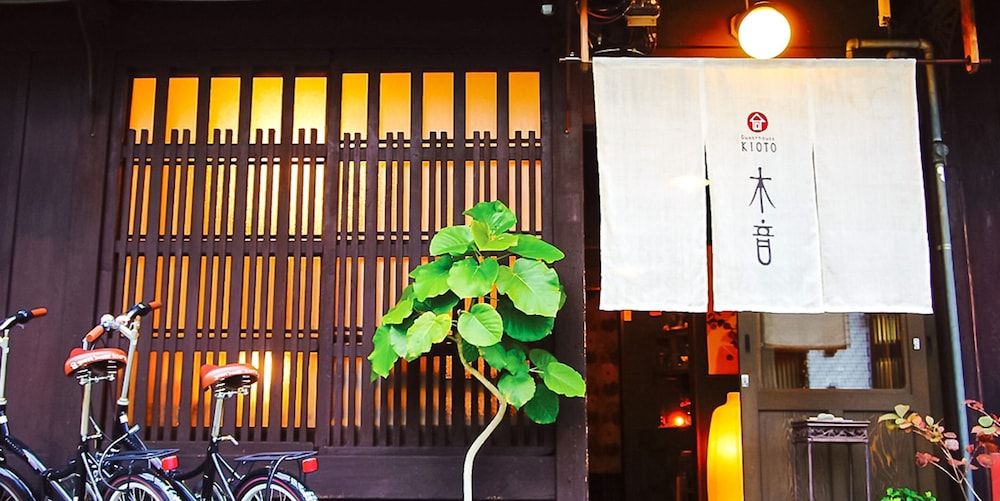 undefined Guesthouse KIOTO - Hostel 8