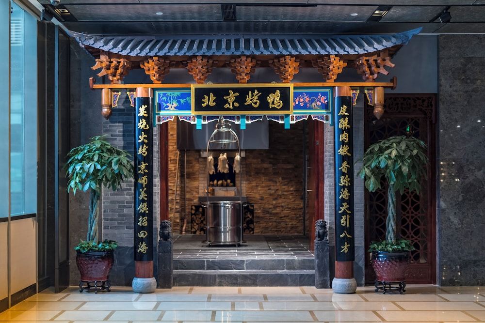 undefined Pan Pacific Ningbo 7
