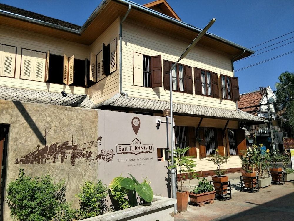 undefined Ban Thong U The Landmark