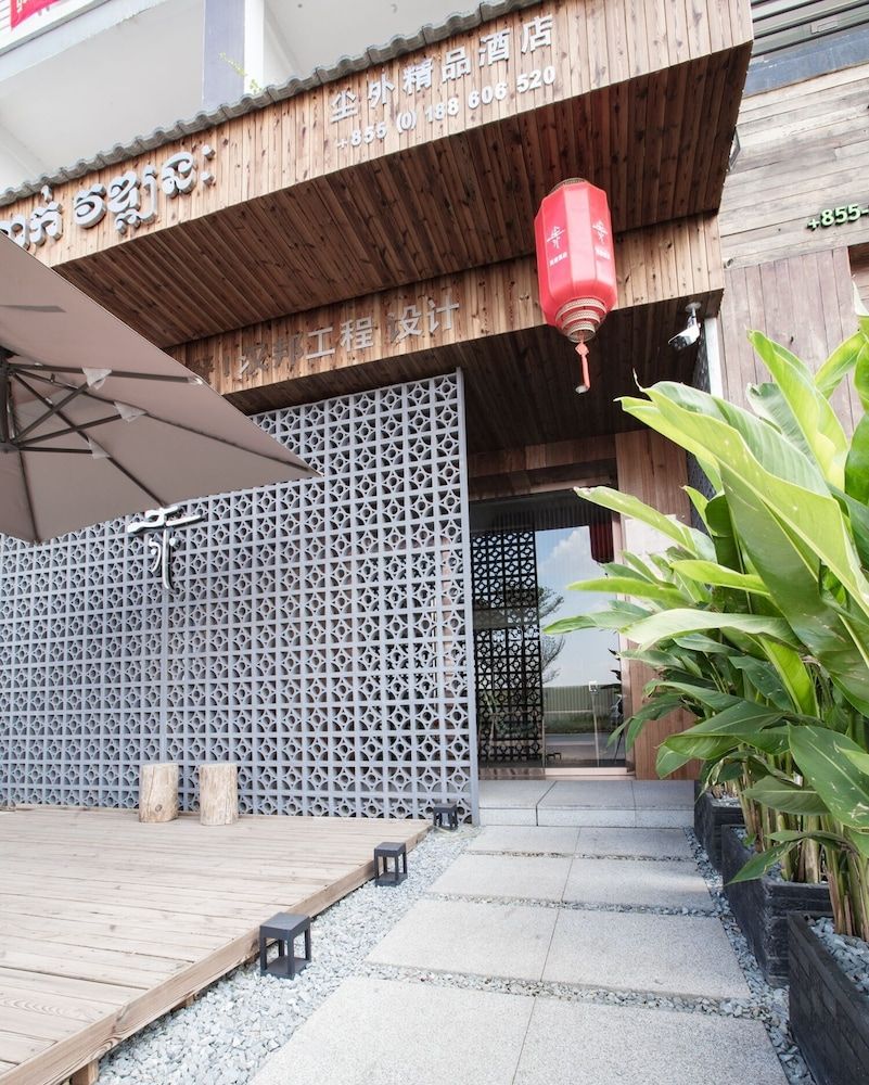 undefined Chenwai Boutique Homestay Hotel 4