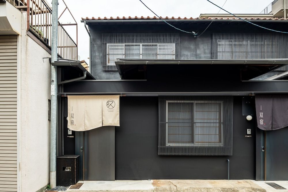 undefined Souhi Machiya House 3