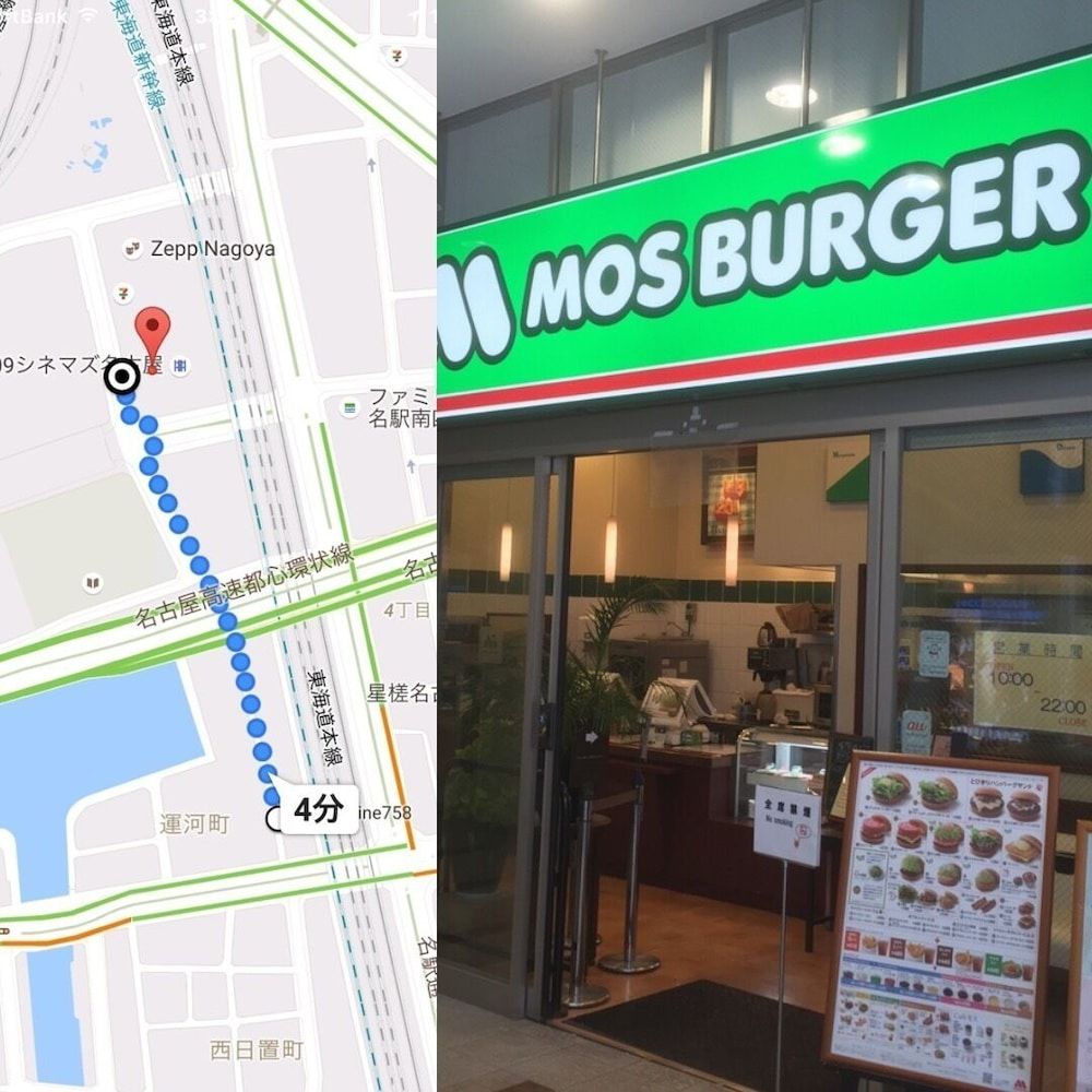 undefined Hostel 758 Nagoya2C 6