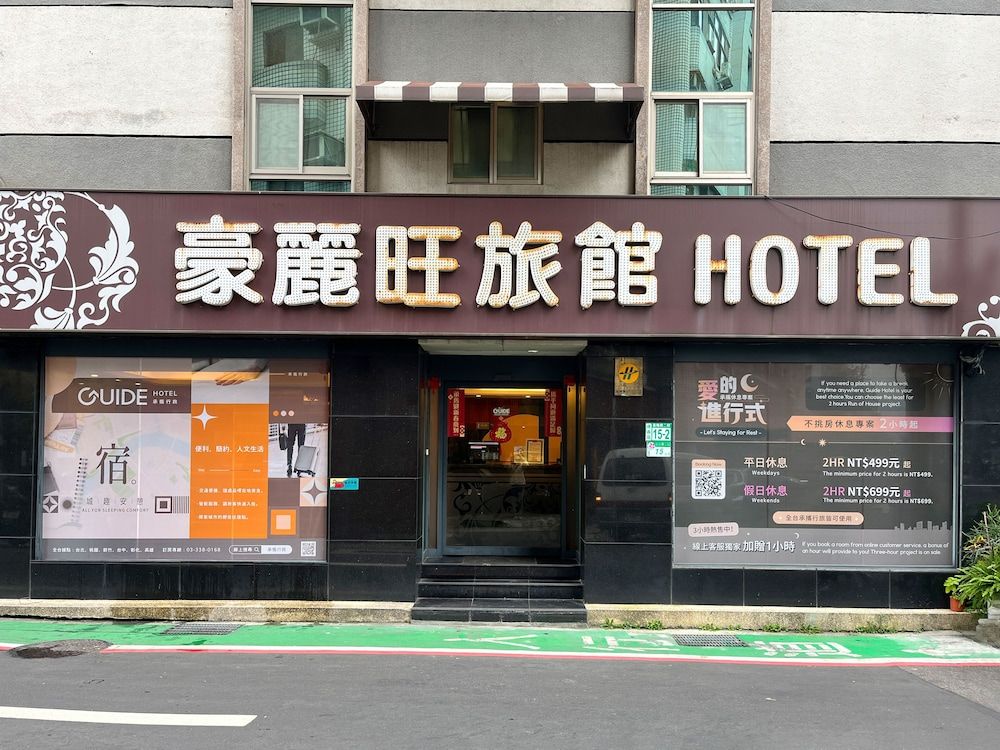 undefined Guide Hotel Taipei Xinyi 8