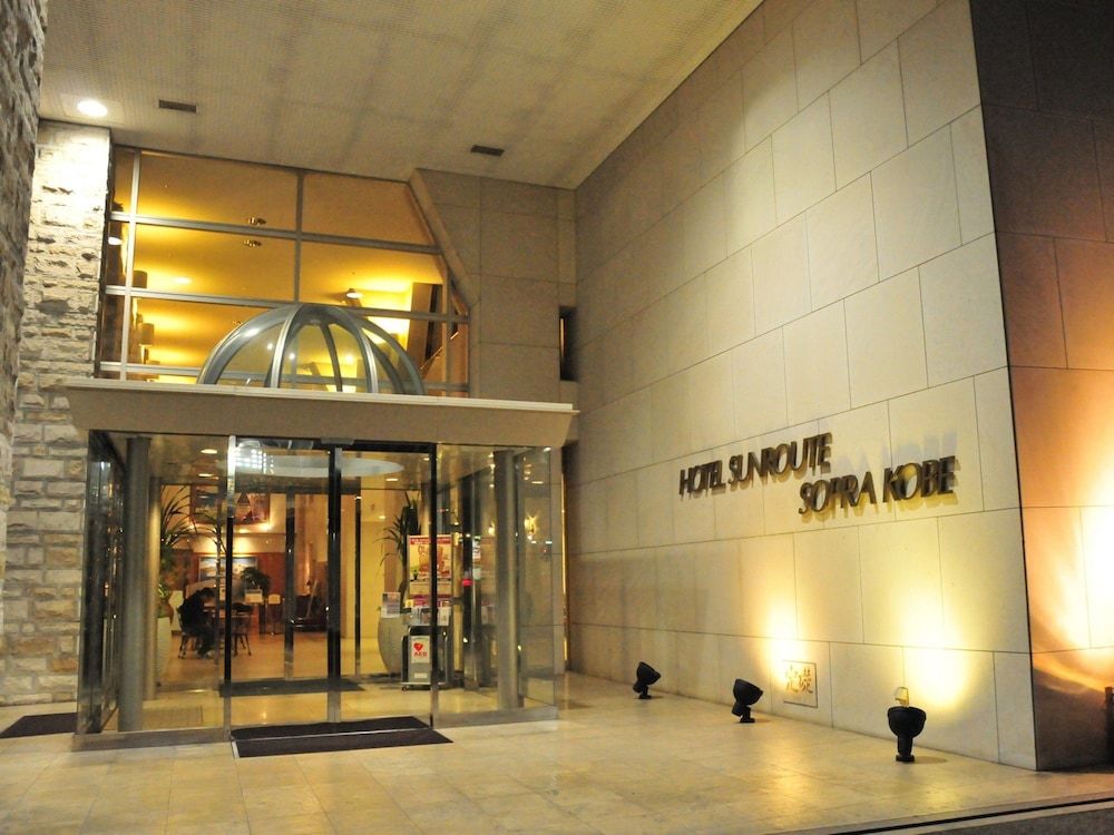 undefined Hotel Sunroute Sopra Kobe 6