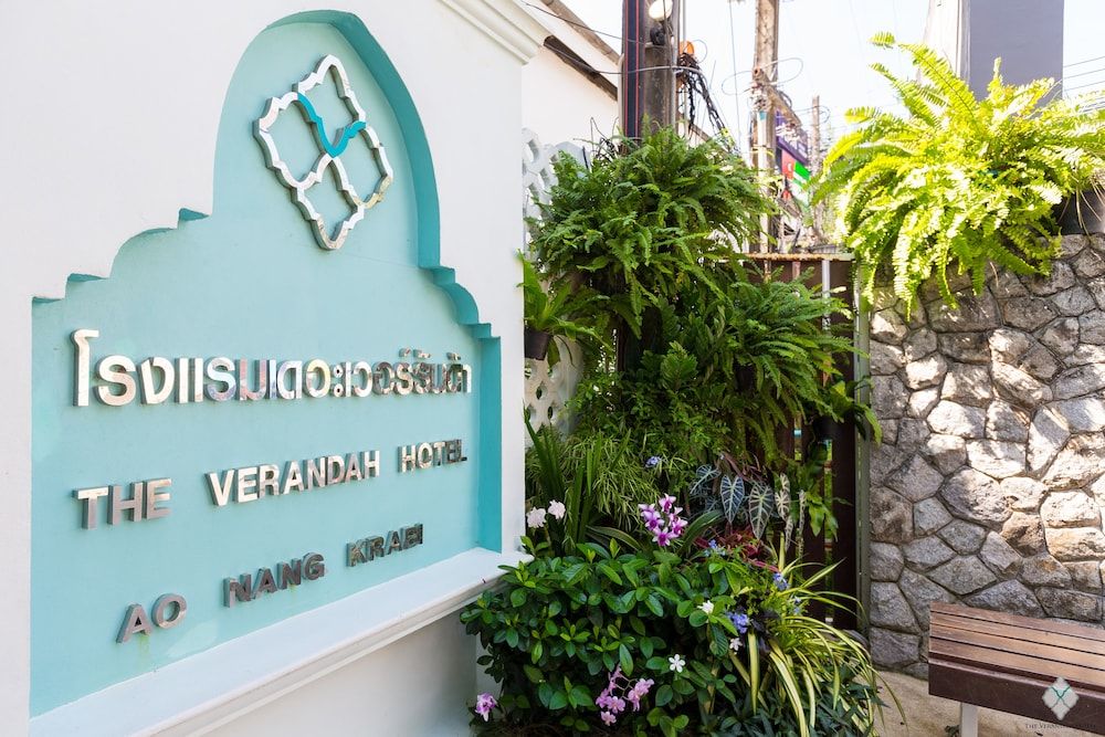 undefined The Verandah 2