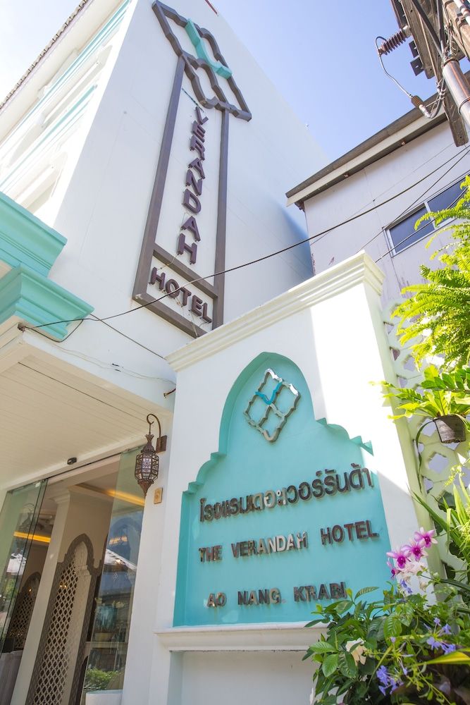 undefined The Verandah 5