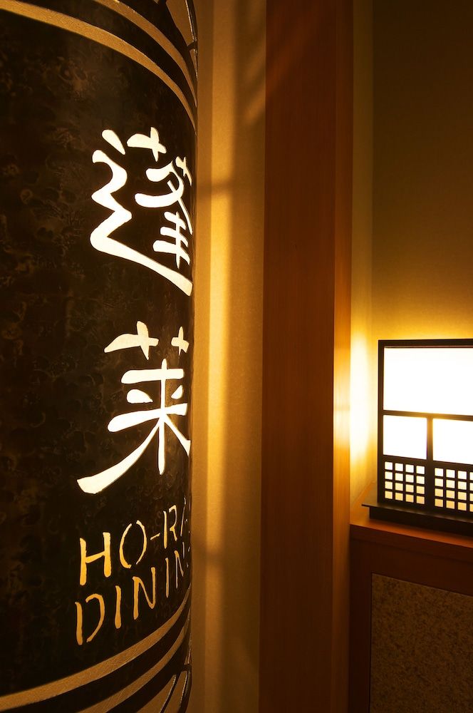 undefined Arima Onsen Taketoritei Maruyama 6