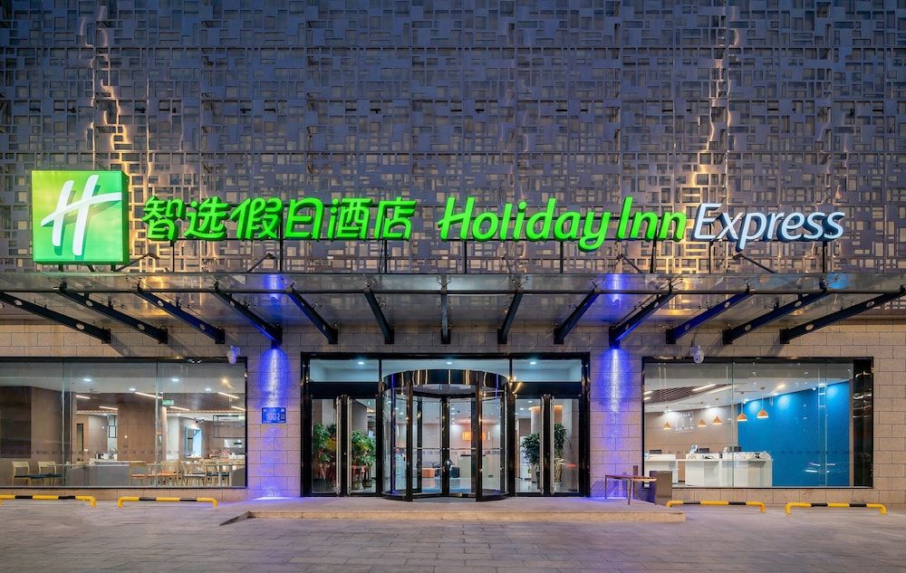undefined Holiday Inn Express Jinan Jingshi by IHG 3