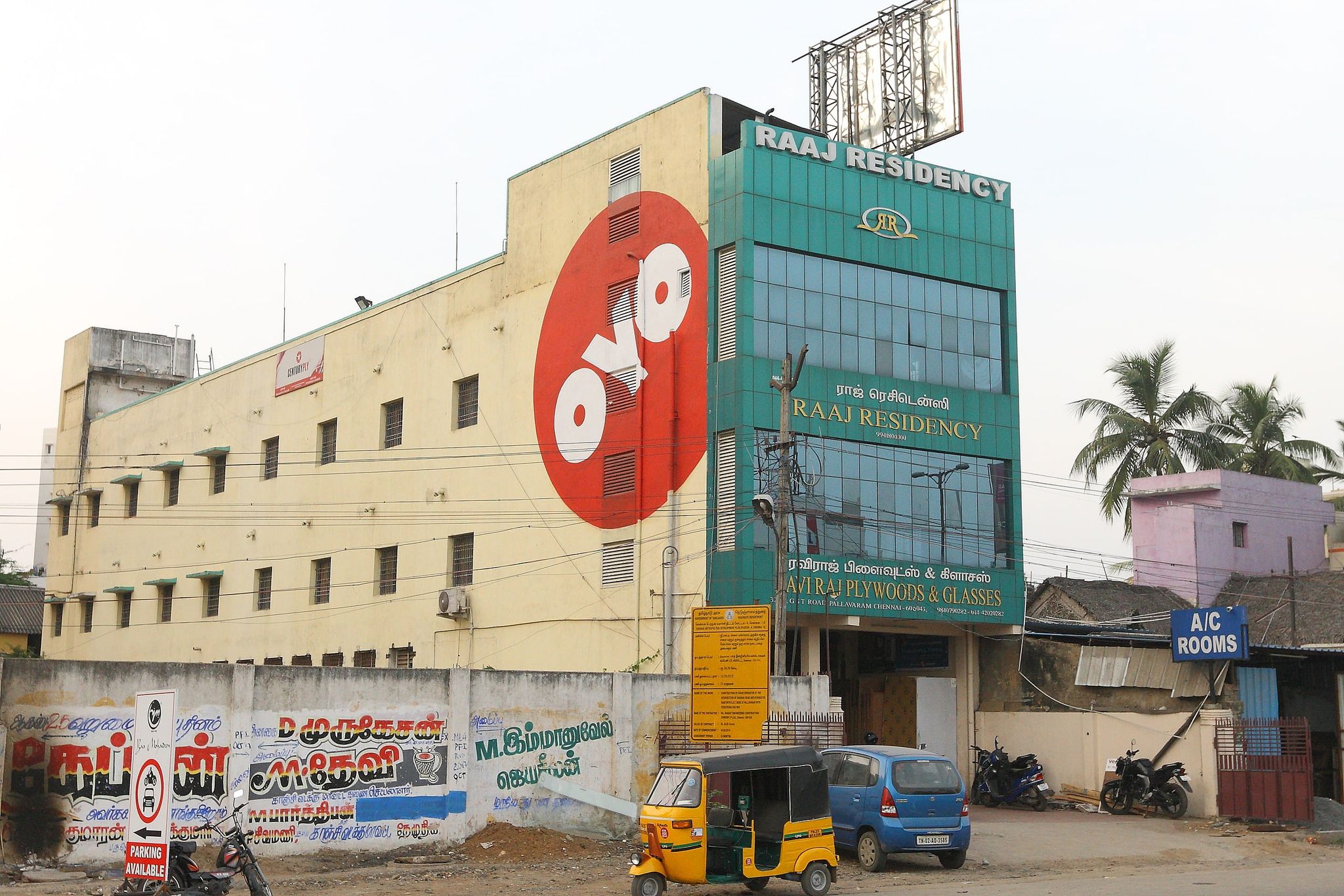 undefined Hotel O Raaj Residency