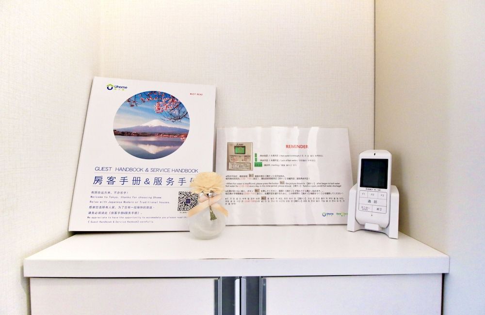 Uhome Kanda Hotel Traditional Tatami 502 4