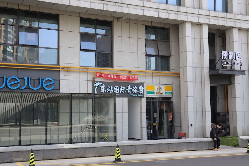 undefined East Station International Youth Hostel 2