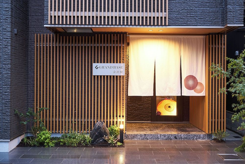 undefined Private Hotel SHIKI 4