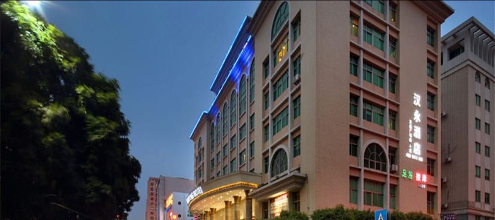 undefined Shenzhen Hanyong Hotel 7