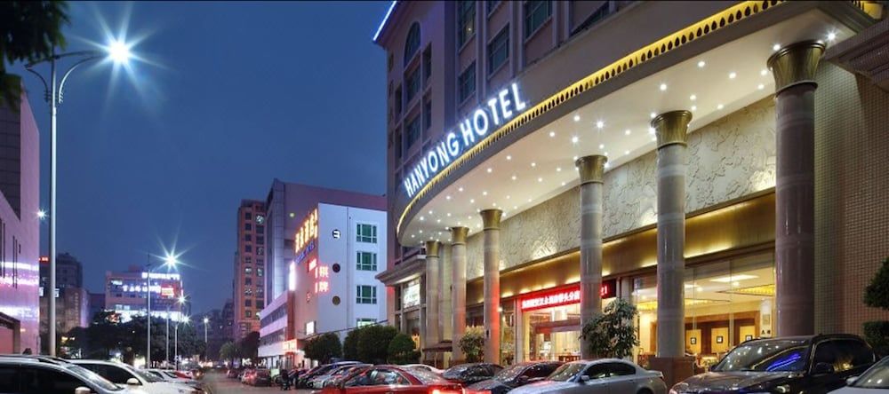 undefined Shenzhen Hanyong Hotel 6