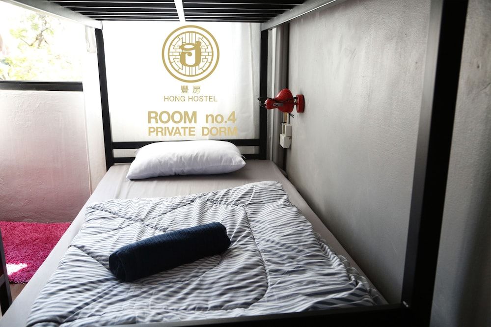 undefined Hong Hostel 10