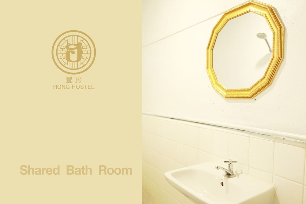 undefined Hong Hostel 4