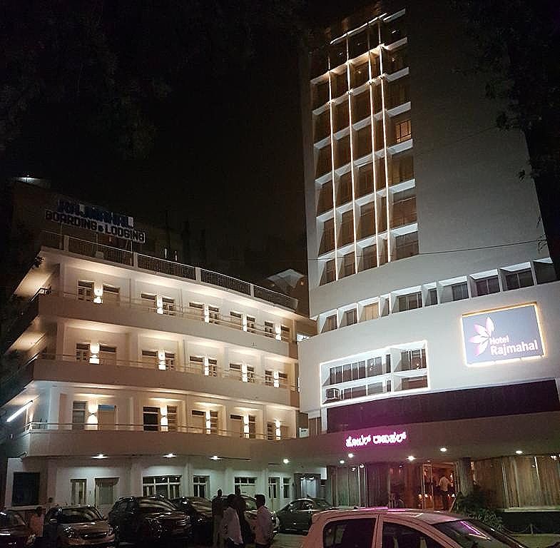 undefined Hotel Rajmahal 2