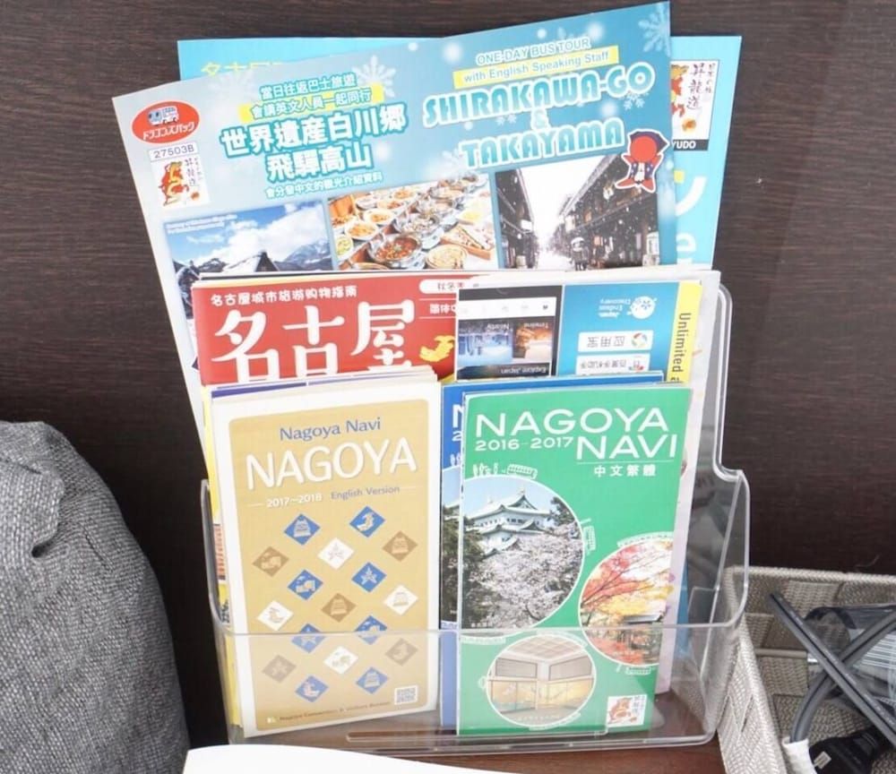 undefined Hostel 758 Nagoya 1E 4