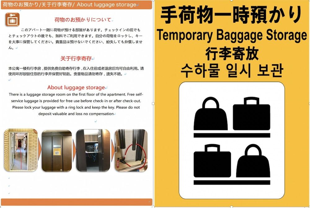 Hostel 758 Nagoya 1E City Double Room 11