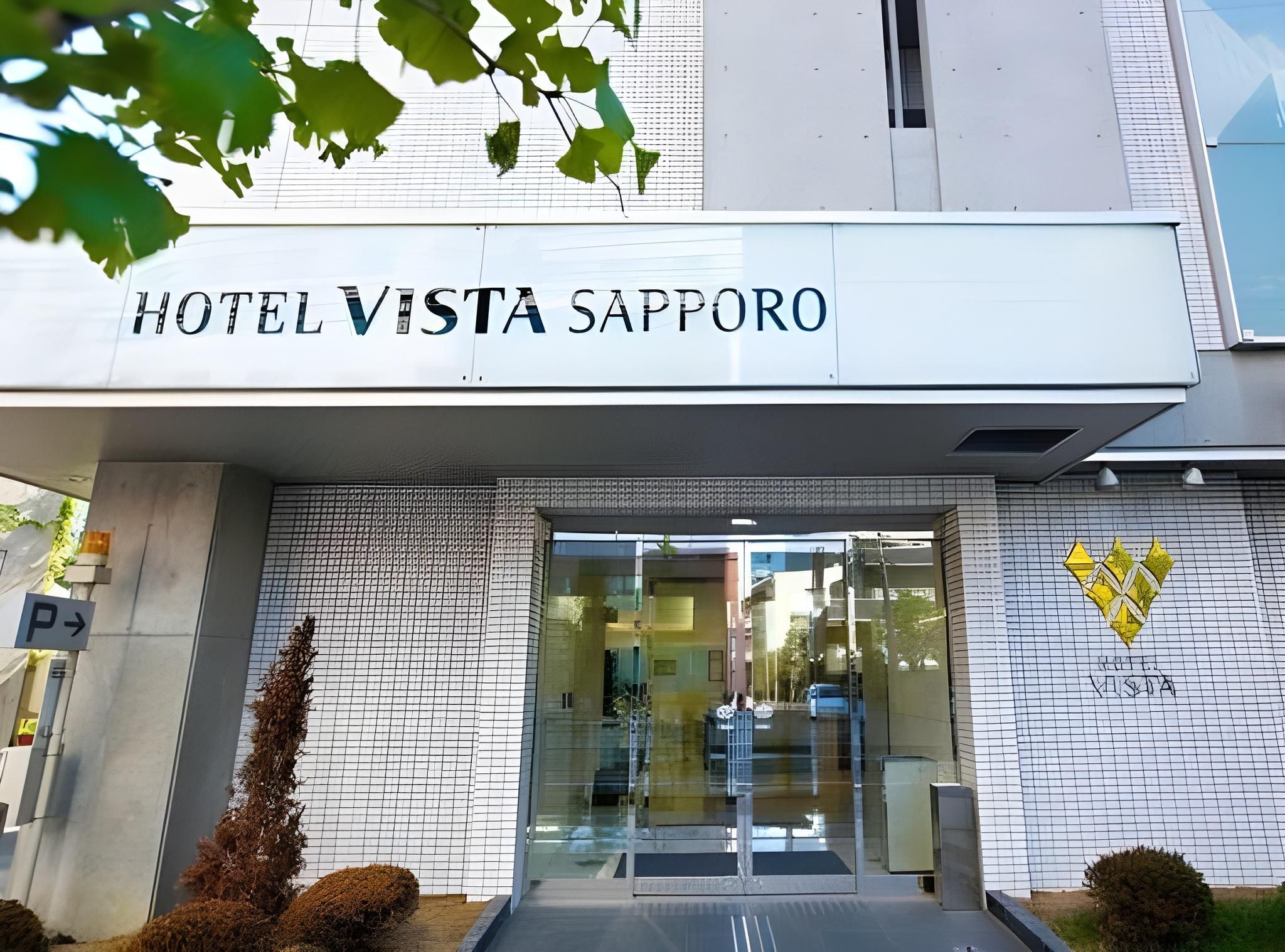 undefined Hotel Vista Sapporo Nakajima Koen 3