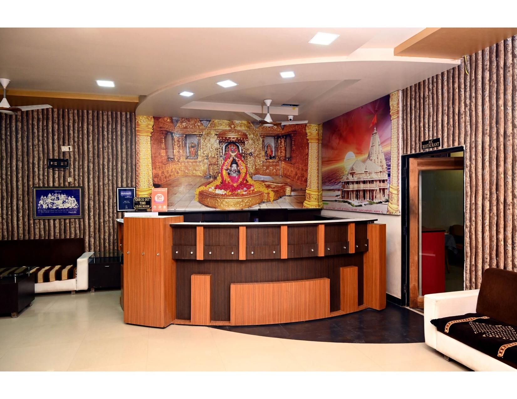 undefined Hotel Sukh Sagar 9
