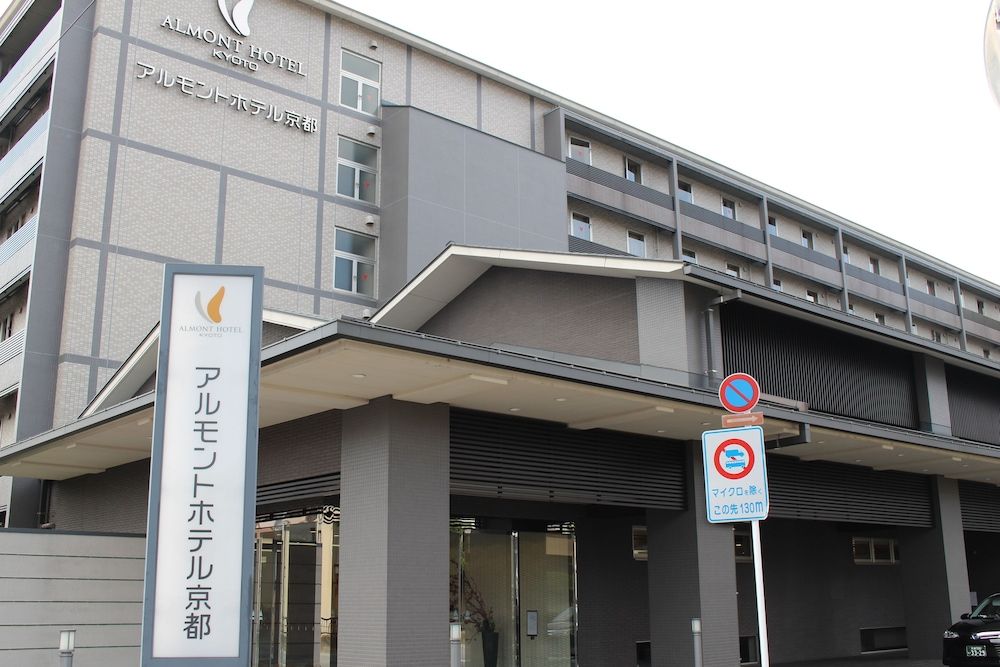 undefined Almont Hotel Kyoto 2