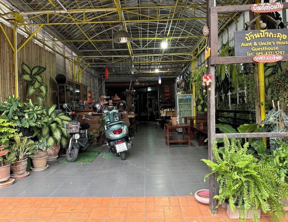 undefined Aunt & Uncle's House 4