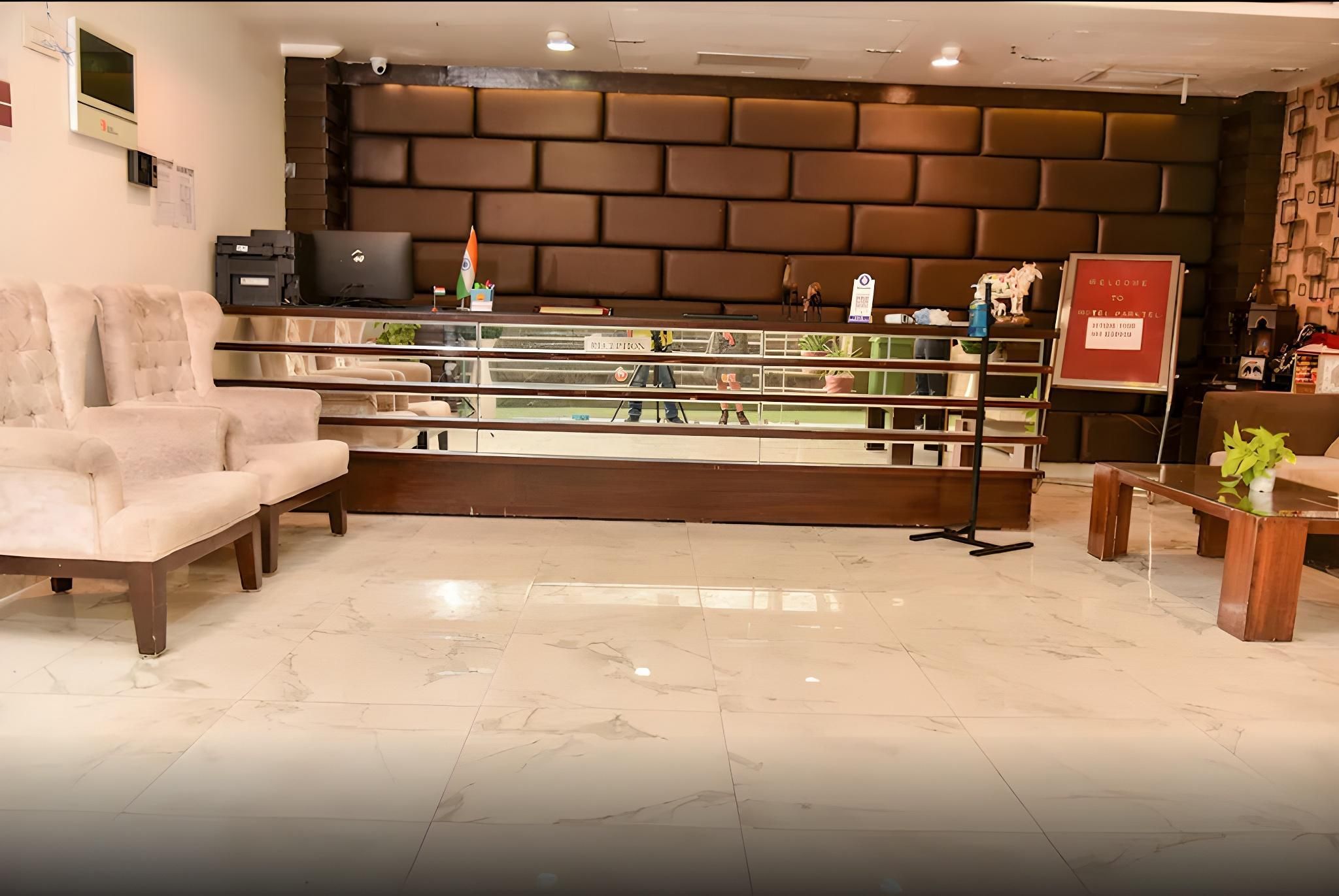 undefined Hotel Park Well 2