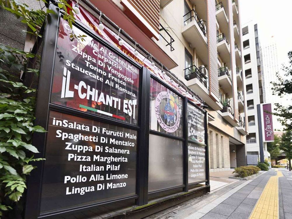 undefined Hotel Resol Ikebukuro 5