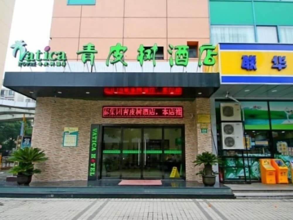 undefined Vatica Shanghai Jiading District Anting Metro Station Volkswagen Factory Hotel 5