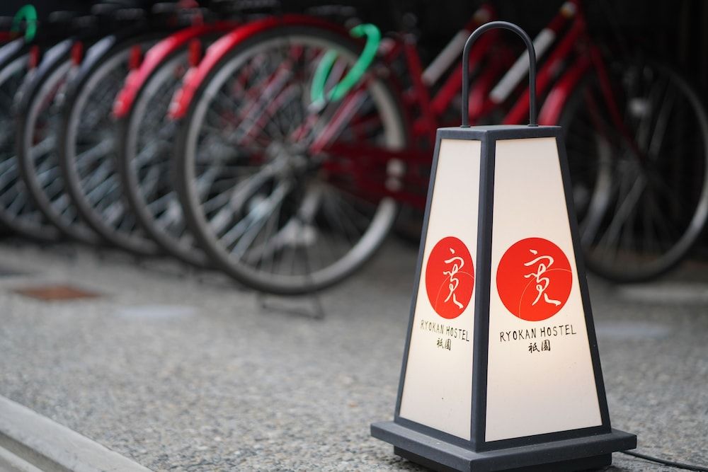 undefined Ryokan Hostel Gion 9