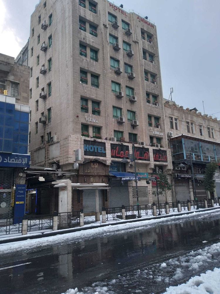 undefined Hawa Amman Hotel Downtown 2