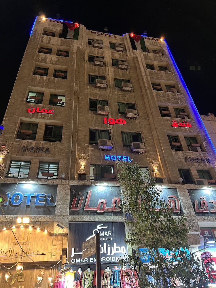undefined Hawa Amman Hotel Downtown