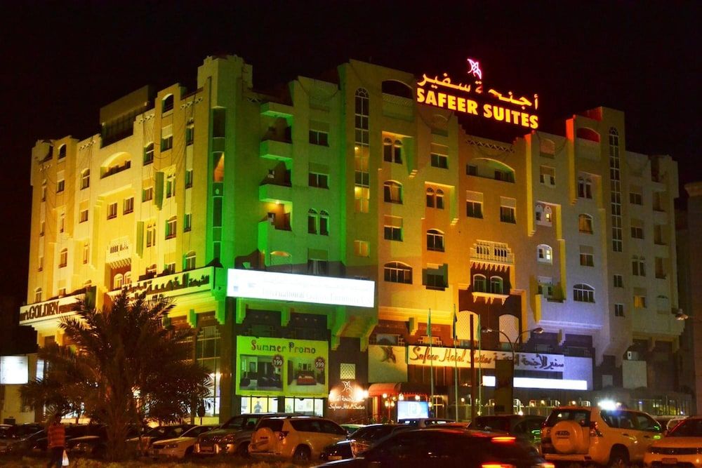undefined Safeer Hotel Suites - Aparthotel 2