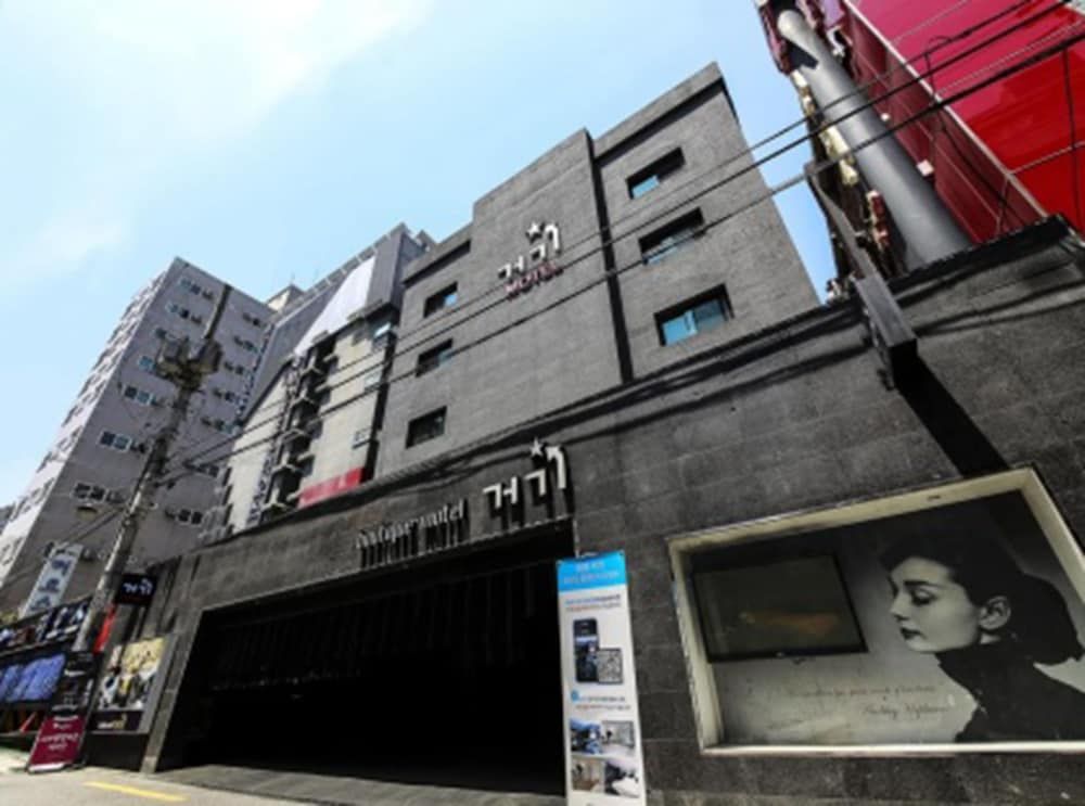 undefined Gugi Motel 4