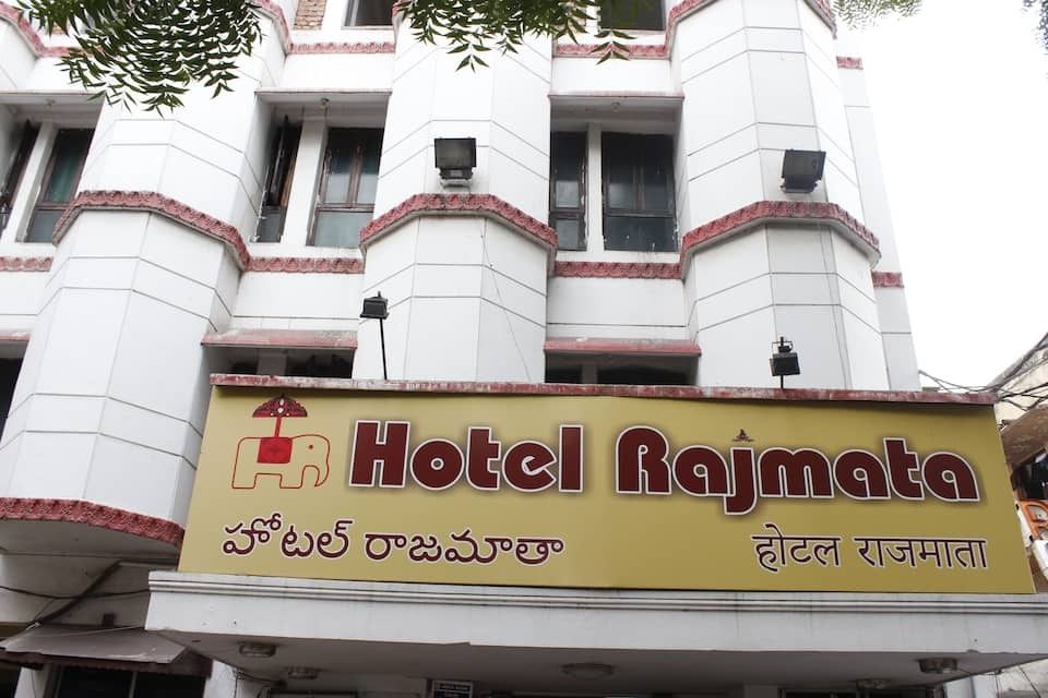 undefined Hotel Rajmata 7