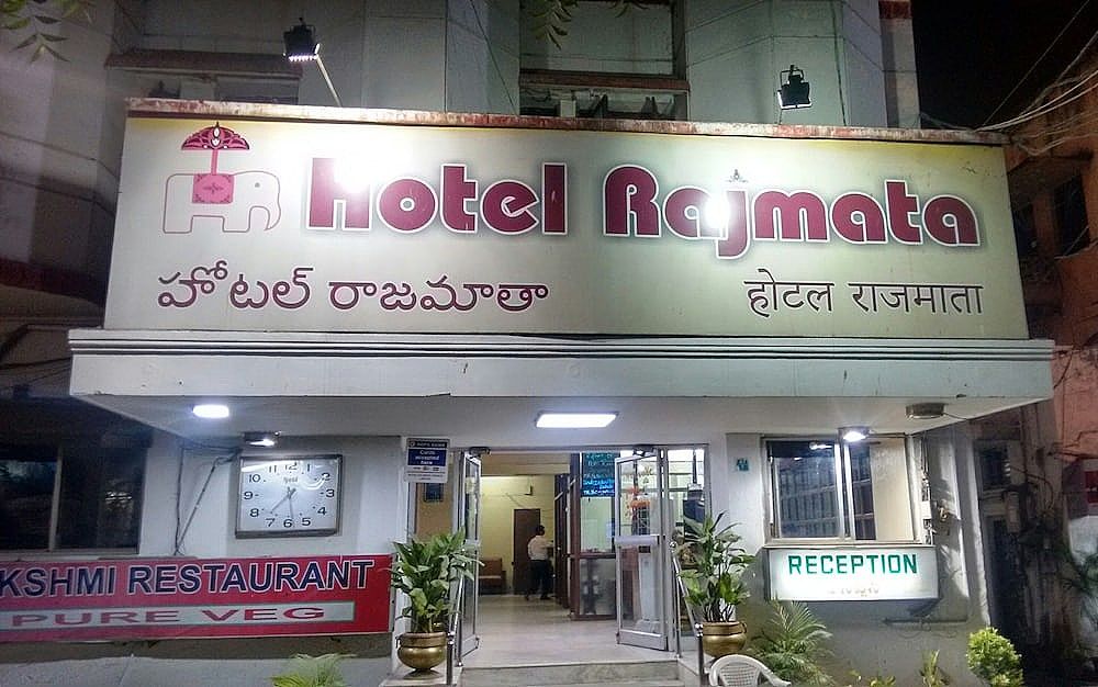 undefined Hotel Rajmata 5