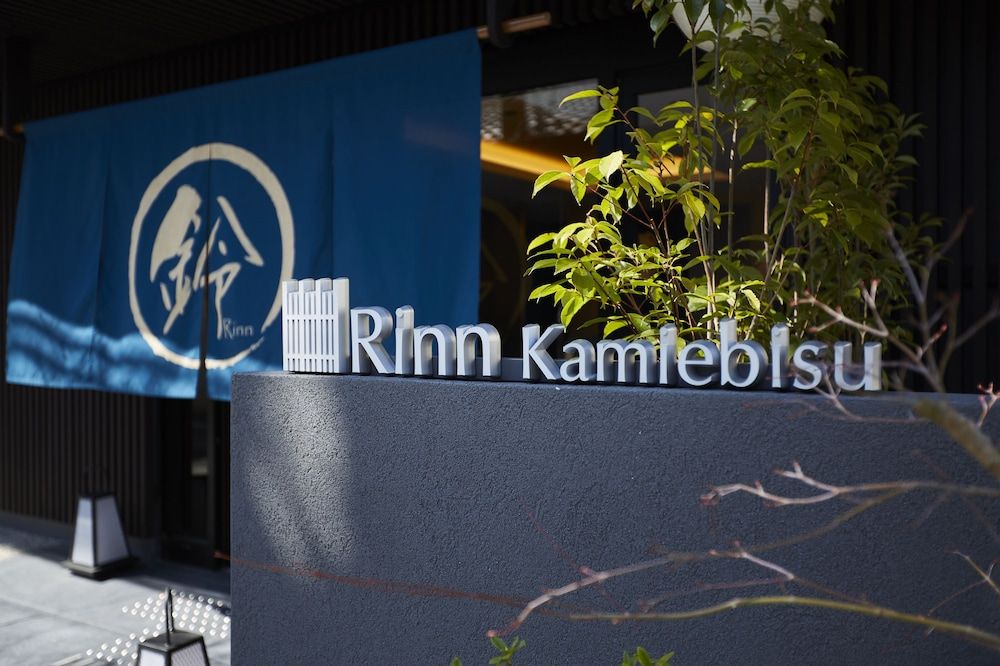 undefined Rinn Kamiebisu 4