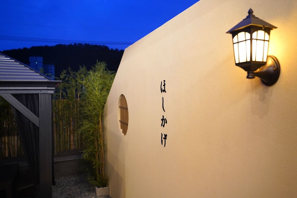 Hoshikage Ryokan Hotel Amanogawa Royal Terrace (extra person fee surcharged upon check-in for more than 2 occupants) 14